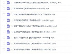 婶婶5.0《找个好老婆》完整版