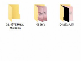 RSD泰勒《热座》百度网盘下载