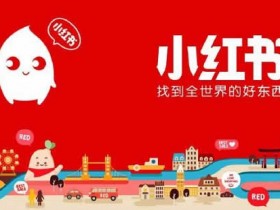 自媒体副业《手把手14天小红书实战课,轻松实现月入10000+》音频教程