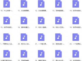 七烟《约会攻心计》完整版