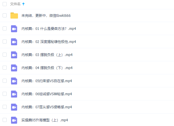 柯李思Chris团队课程合集