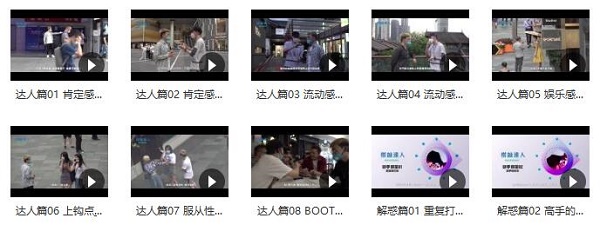柯李思Chris团队课程合集