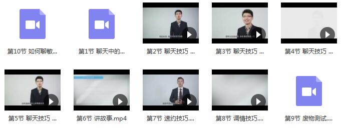 小鹿情感:坏男孩《魅力工程2.0》百度网盘下载