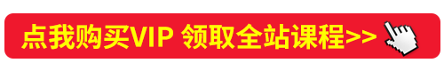 泡妞教程终身VIP 本站脱单课程打包 永久更新