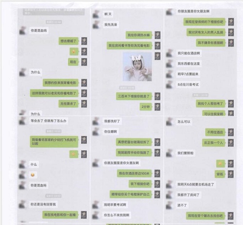 泡妞书籍:艾克《傻瓜式撩妹话术集》