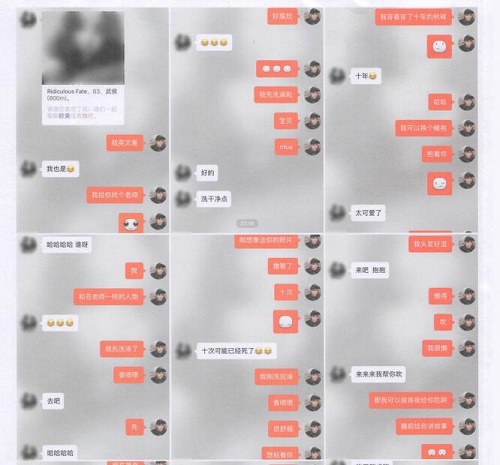 泡妞书籍:艾克《傻瓜式撩妹话术集》