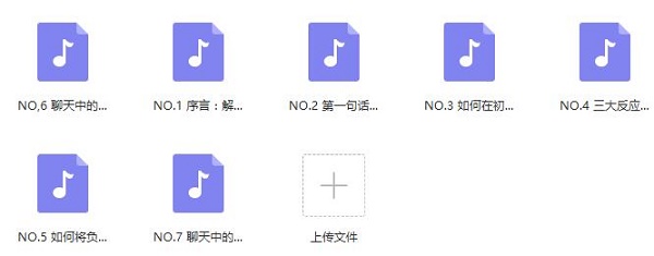 但丁《终极聊天解药》(完结)