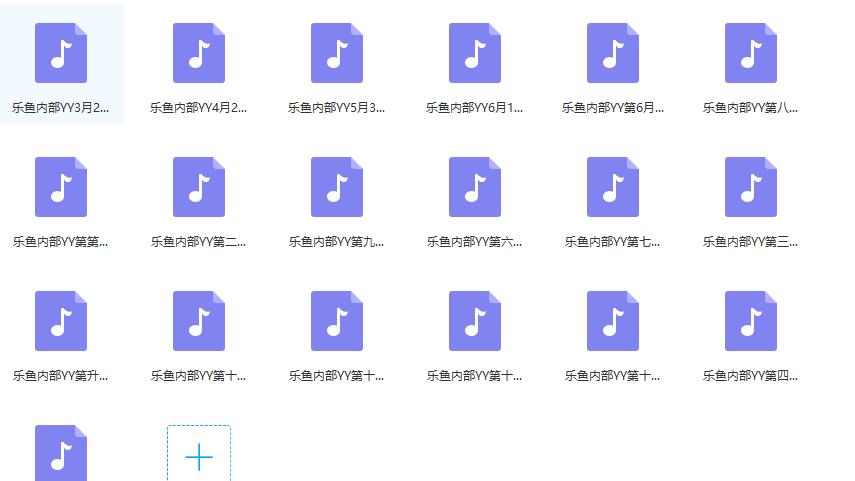 乐魅教育乐鱼:《恋爱启示录》百度云下载