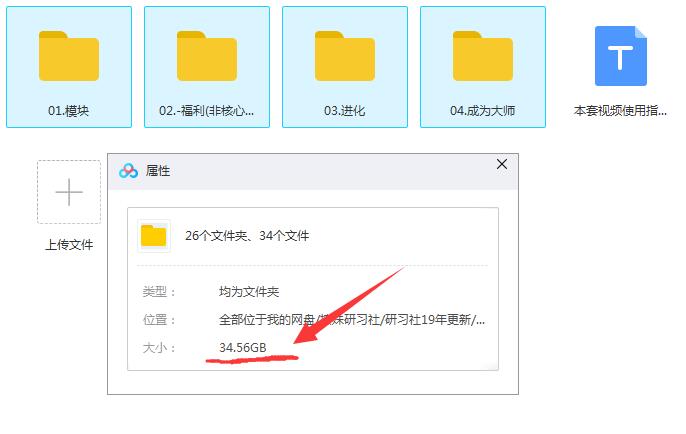 泰勒《热座》2019整合版百度网盘下载