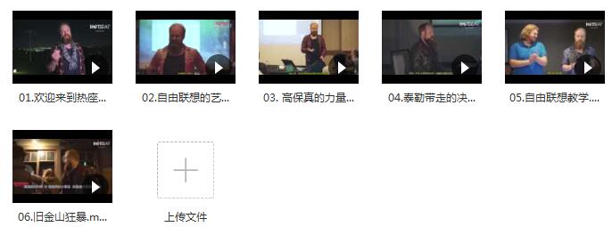 泰勒《热座》2019整合版百度网盘下载