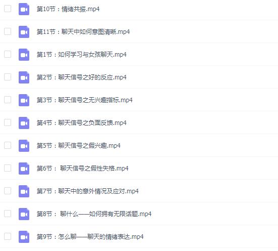 路易团队《聊法》