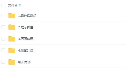 小仓《倒追聊程》教学视频