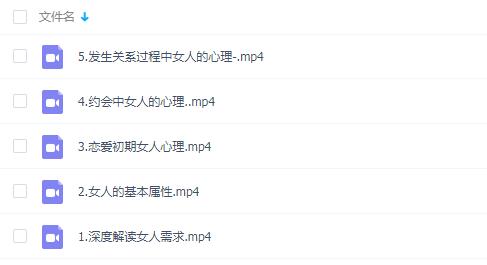 危险人物《明日恋爱3.0》完整版