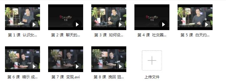 浪ji《承情约道》完整版