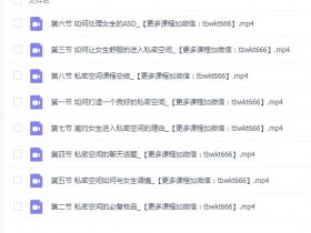 宣宣情感《私房建设》完整版