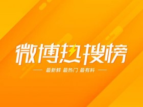 全渠道引流方法,爆粉引流月入3W+