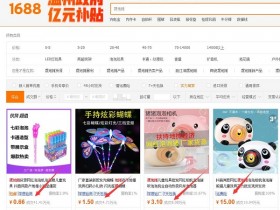 摆地摊怎么样?5招摆地摊赚钱技巧!