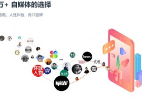 自媒体运营:一点资讯一点号运营和优势!
