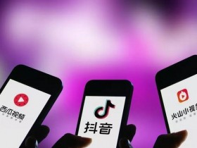 Dou+投放盈利技巧:日入20w的抖音淘客玩法!