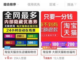 副业引流技巧:闲鱼怎么精准引流?