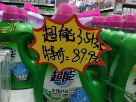 喵小二新手教学:社群时代,你建立自己牢固的社群了吗?