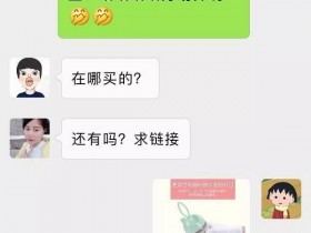 喵小二免费万能引流方法,错过这篇你就真的错过了1个亿!