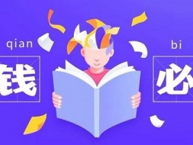新人推广秘籍(二):转变你的推广思维