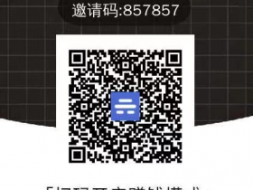 喵小二优惠券,喵小二怎么领取隐藏优惠券?
