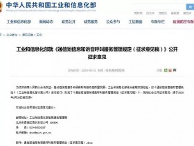 副业引流《公众号拦截引流》,利润高达10000+