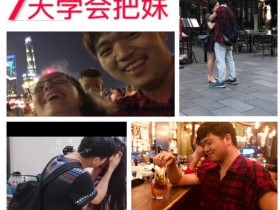 马克方法《7天学会把妹》PDF电子书
