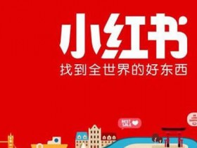 小红书矩阵副业,新手快速入门做短视频教程网盘下载