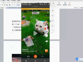 短视频运营《利用平台规则搬运视频赚钱》教程网盘下载