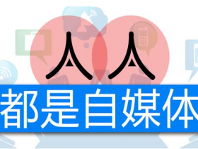 自媒体副业教程,暴利广告投放月入30000+