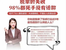 山本教育《素云10期VIP课程》完整版教程