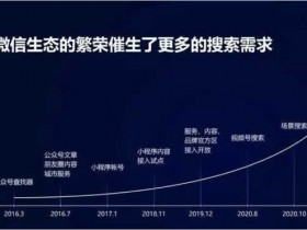 副业教程《微信公众号爆粉运营技巧 月入100000+》零基础轻松上手