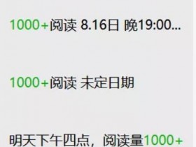爆粉引流:揭秘8个引流获客方法,让你以后不缺流量