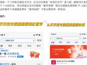 爆粉引流技巧:教你如何利用秋天的第一杯奶茶引流
