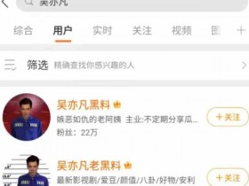 流量永动机,让你100%不缺流量的引流技巧
