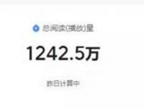抖音引流技巧:抖音视频挂头条号链接玩法,0门槛引流月赚几千