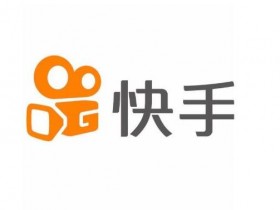 一星期在快手涨10W粉,手把手教你操作方法