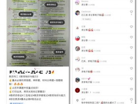 小红书简单粗暴式玩法,可实现日入1000+