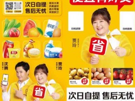 副业项目《美团优选地推,从0到100w佣金实操攻略》图文教程