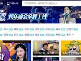 爆粉引流:B站批量操作精准引流的五种玩法