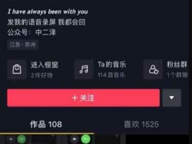 爆粉引流:公众号引流暴力玩法,月入几万的玩法
