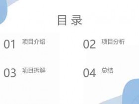 抖音副业:表情包赚钱项目拆解,细分领域的赚钱机会