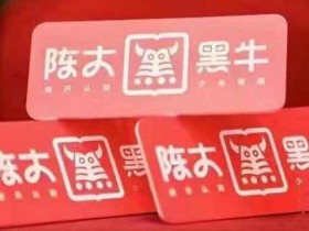 短视频直播副业《直播带货线下实操班》视频教程