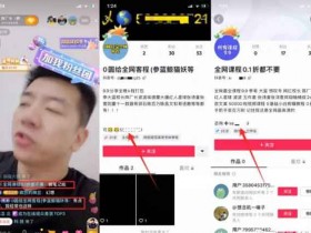 爆粉引流:如何通过抖音,截流做到日引100+创业粉