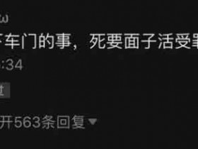 爆粉引流:抖音评论引流有用吗?如何利用抖音评论爆粉?