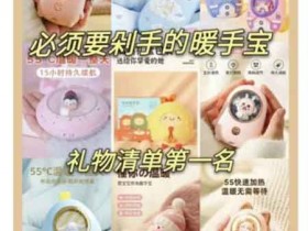 副业技巧:批量素材搬运,操作简单即可月入上万