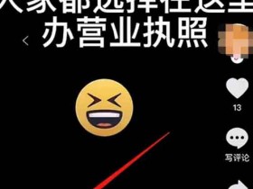 信息差副业:做信息差项目,每单利润起步300+